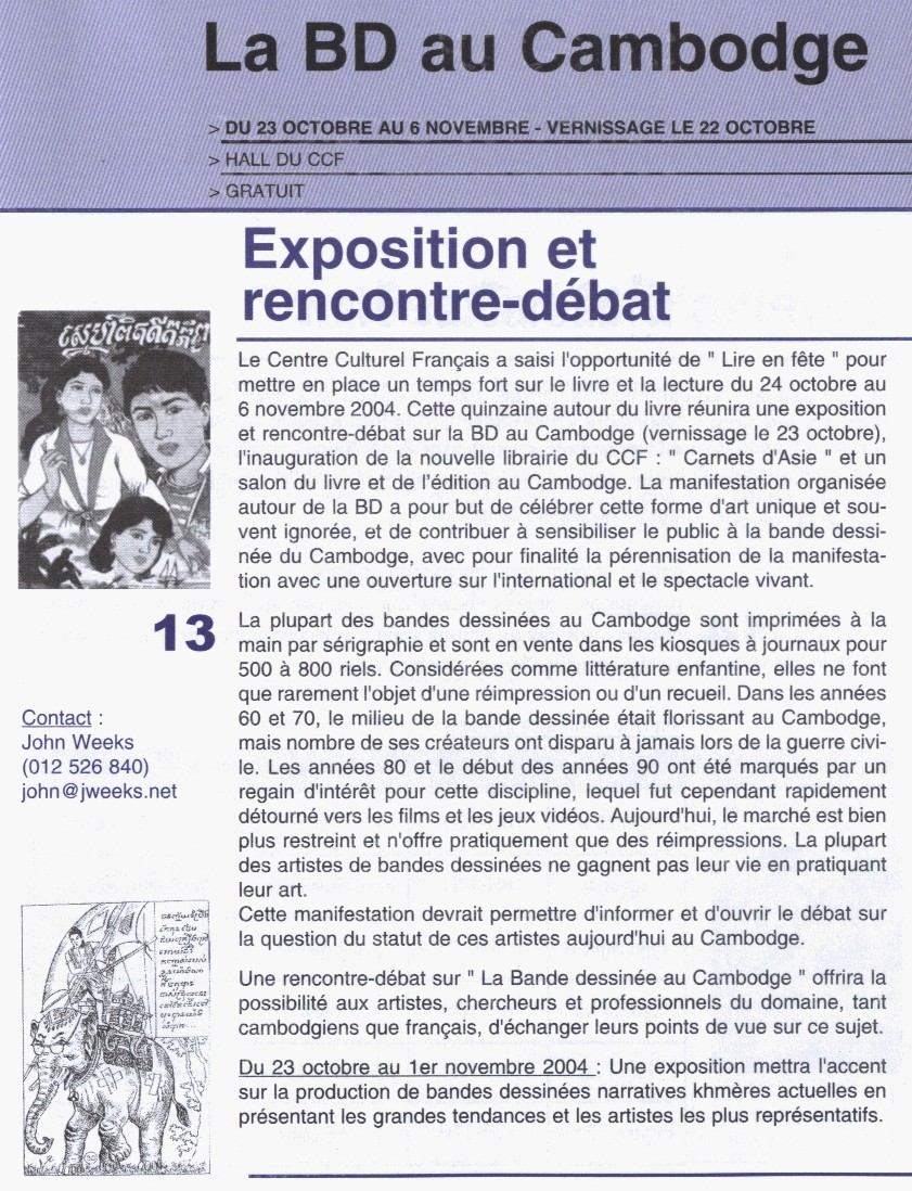site de rencontre tendance gratuit